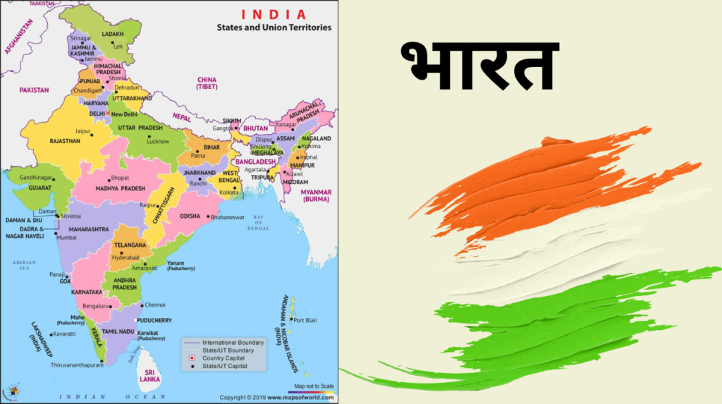 स्वतंत्रता, 